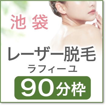 2026ǯ10��09��(��)  ����15:50 �����ޱ�æ�ӥ�ե�����90ʬ�ۡ�IK��