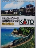 KATO N��������HO��������Ŵƻ�Ϸ���������2020