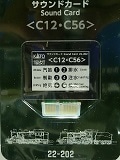 ������ɥ����ɡ�C12��C56��
