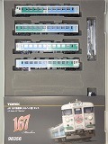 167系電車（メルヘン色）セット （4両） | Nゲージ在庫品