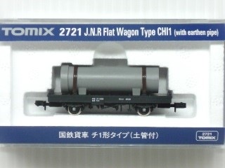 ちゃげ様 AmiAmi [Character & Hobby Shop]