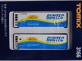 UF42A-38000形コンテナ(ランテック・2個入)