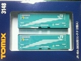 48A-38000形コンテナ(2個入)