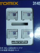 NEL・UM9A形コンテナ(日本通運・新塗装)セット