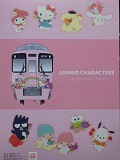 京王9000系 「サンリオキャラクターズフルラッピングトレイン」 10両セット
