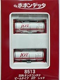 20ftタンクコンテナ ビームタイプ JOT レッド