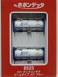 20ftタンクコンテナ ビームタイプ JOT ブルー