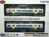 鉄道コレクション えちぜん鉄道MC2101形 2両セット
