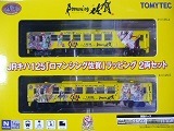 鉄道コレクション JRキハ105「ロマンシング佐賀」ラッピング 2両セット
