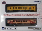 鉄道コレクション 島原鉄道キハ2500形(標準塗装・復刻塗装) 2両セット