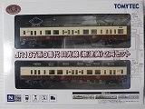 鉄道コレクション JR107系0番台日光線(新塗装) 2両セット