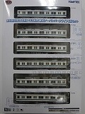 鉄道コレクション 東武鉄道8000系8163編成 東武アーバンパークライン 6両セット