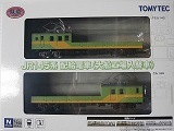 鉄道コレクション JR145 配給電車(大船工場入替車)