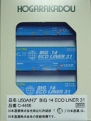 U50Aタイプ BIG 14 ECO LINER