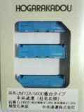 UM12A−5600番台タイプ 中央通運(社名右側)
