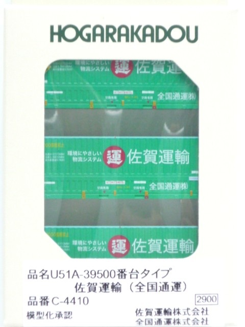 U51A-39500���楿���ס����챿͢�������̱���
