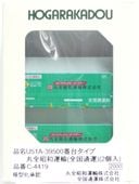 U51A-39500���楿���ס��������±�͢�������̱���
