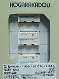 UM8Aタイプ 川崎市「かわるん」(全国通運)