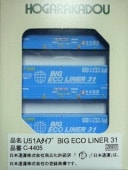 U51Aタイプ BIG ECO LINER 31