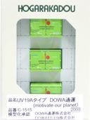 UV19A�����ס�DOWA�̱�����motivate our planet��