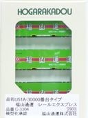 U51A-30000ÈÖÂæ¥¿¥¤¥×¡¡Ê¡»³Ä̱¿¡¡¥ì¡¼¥ë¥¨¥¯¥¹¥×¥ì¥¹