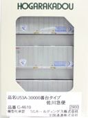 U53A-30000���楿���ס��������