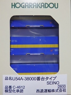 U54A-38000楿סӣţɣΣ