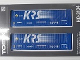 <HO> U48A-38000形コンテナ(キユーソー流通システム・2個入)