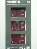 <HO> 19D-42000形コンテナ(3個入り)