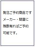<HO> タキ7750(東亜、呉羽、鐘淵選択式)2両セット