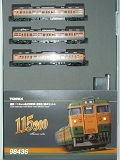 115-300系近郊電車(湘南色)基本セットA(3両)