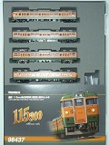 115-300系近郊電車(湘南色)基本セットB(4両)