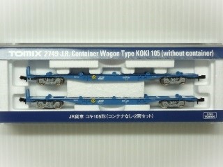 再生産】(N) 2749 JR貨車 コキ105形(コンテナなし・2両セット
