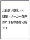 ºåµÞ1300·Ï¡Ê1309ÊÔÀ®¡Ë8ξÊÔÀ®¥»¥Ã¥È¡ÊưÎÏÉÕ¤¡Ë