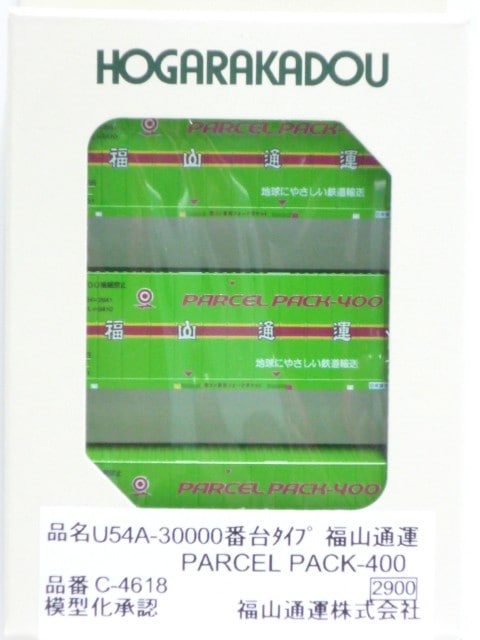 U54A-30000���楿���ס�ʡ���̱���PARCEL PACK-400