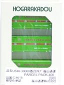 U54A-30000番台タイプ 福山通運 PARCEL PACK-400