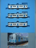 豊橋鉄道1800系 なぎさ号 3両セット