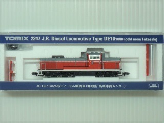 DE10-1000形（寒地型・高崎車両センター） | Nゲージ在庫品