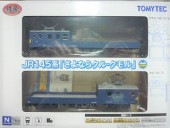 鉄道コレクション JR145系「さよならクル・クモル」 2両セット