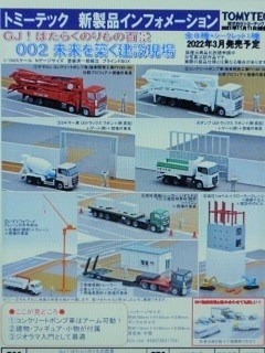 �ǣʡ��Ϥ��餯�Τ���ɴ�ʡ�002 ̤����ۤ����߸���