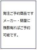 <HO> キハ20・55系用愛称板「ときわ」2個入