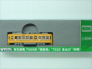  7000 ֹ֡ס7022 ĤӡɡM֡