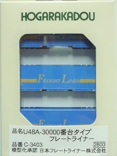 U48A-3000���楿���ס��ե졼�ȥ饤�ʡ�