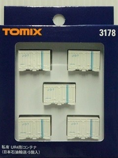 UR4形コンテナ(日本石油輸送・5個入) Nゲージ在庫品,TOMIX,アクセサリー他 アオバ模型