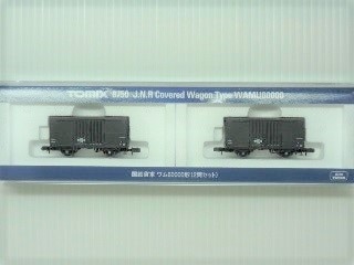 ワム60000形（2両セット） | Nゲージ在庫品,TOMIX