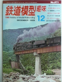 Ŵƻ�Ϸ���̣��2022ǯ12���