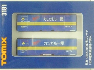 U54A-30000形コンテナ（北海道西濃運輸・2個入） | Nゲージ在庫