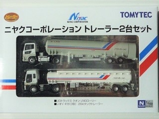 トレーラーコレクション ニヤクコーポレーション トレーラー2台セット トレーラーコレクション ニヤクコーポレーション トレーラー2台セット