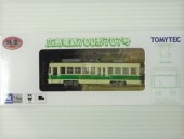 鉄道コレクション 広島電鉄700形707号