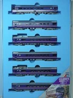 鉄道模型 485系 お座敷列車 (華) 高崎車両センター　 6両セット 2ee528dd5fef4834def3edae235f39